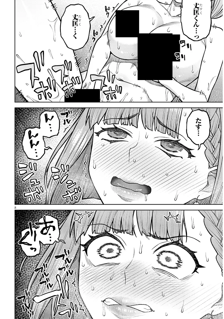 P8