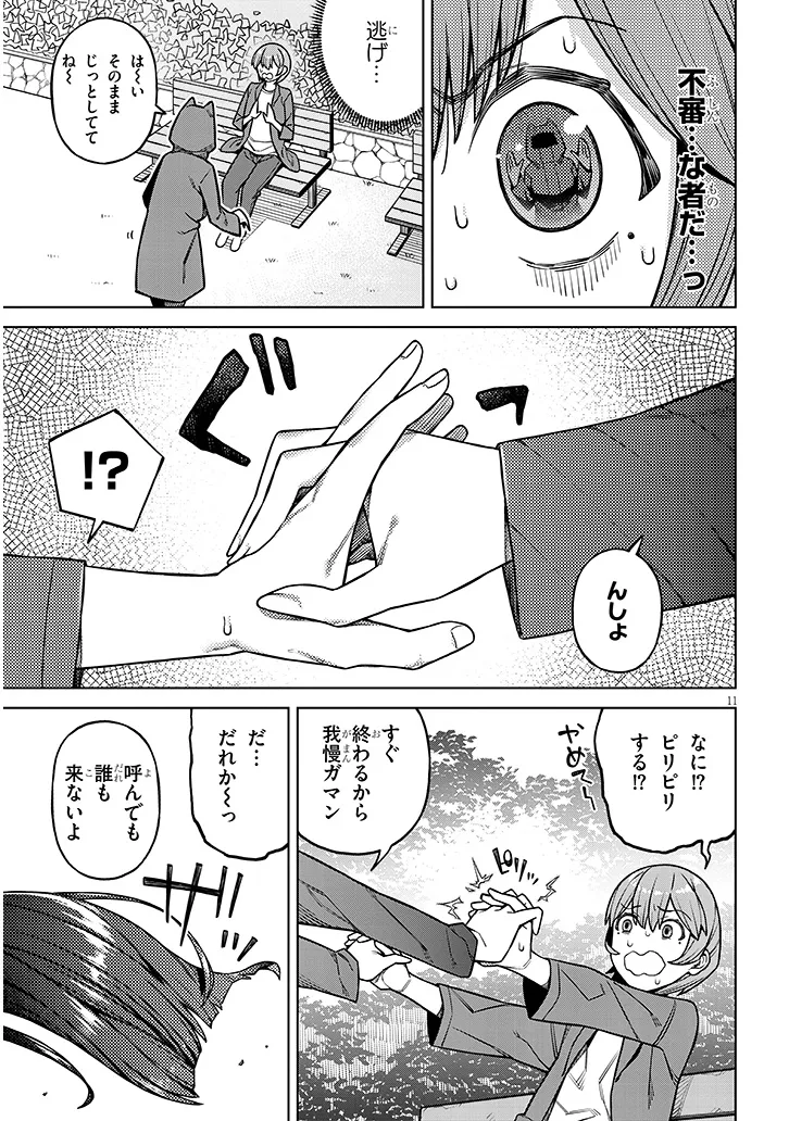 P11