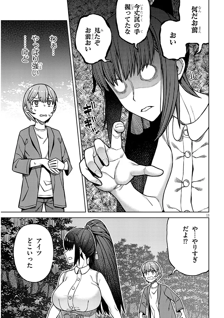 P13