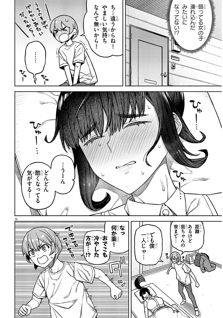 P16