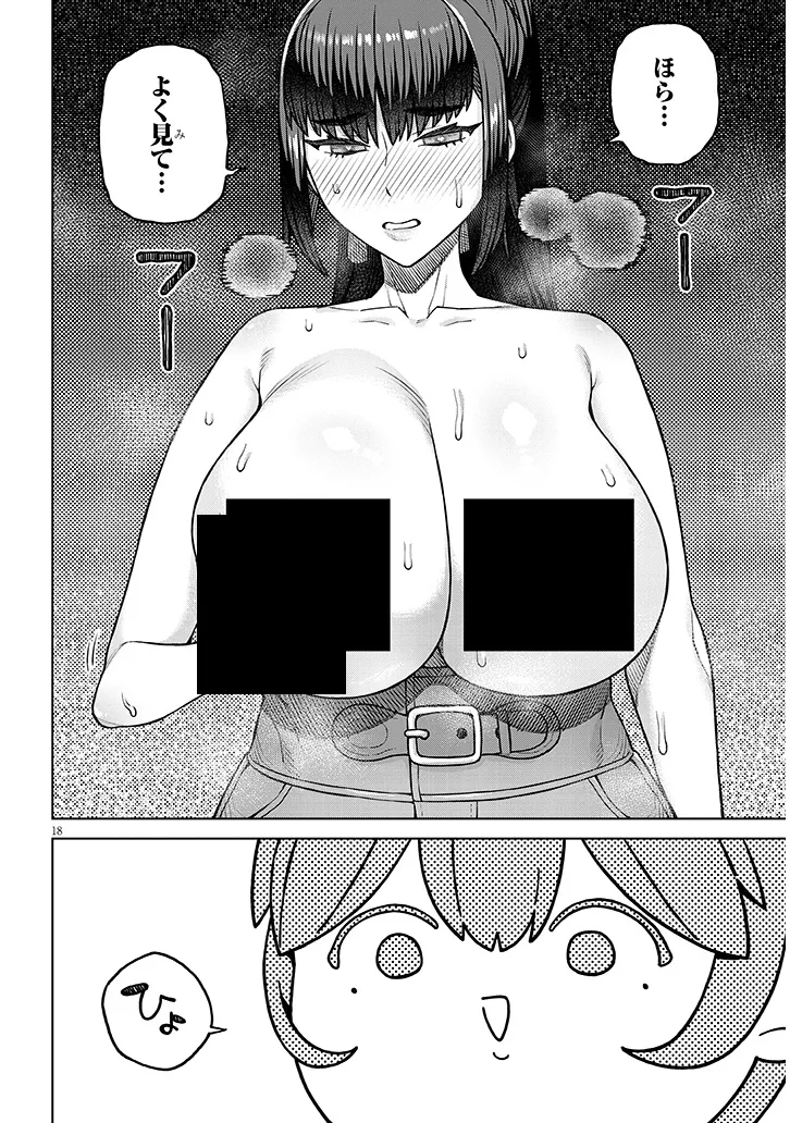 P18
