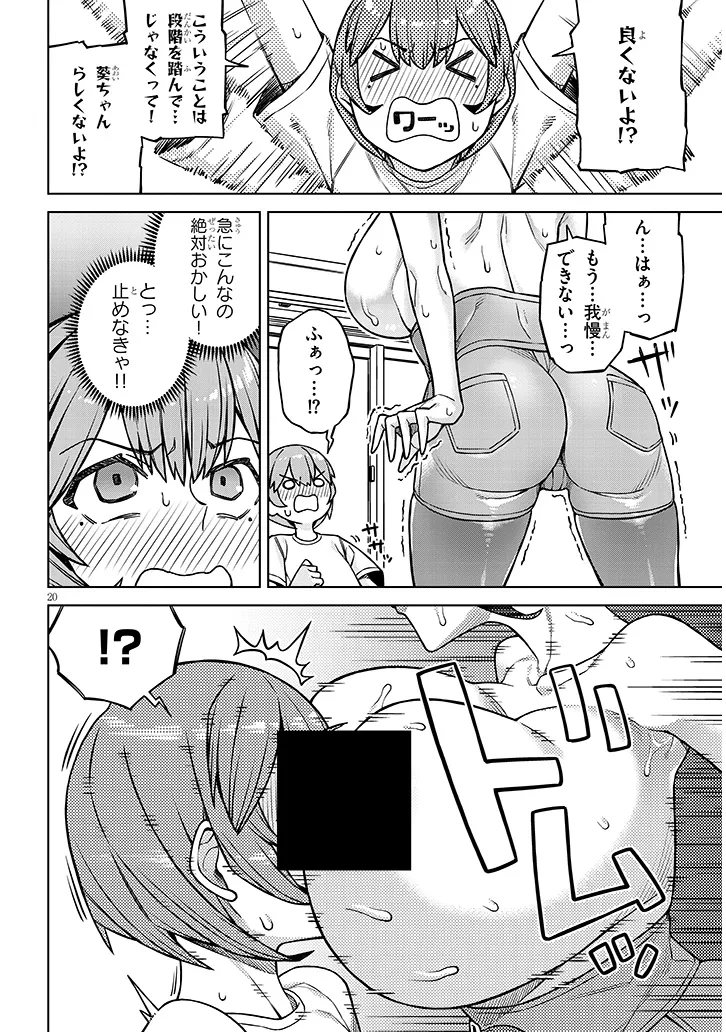 P20