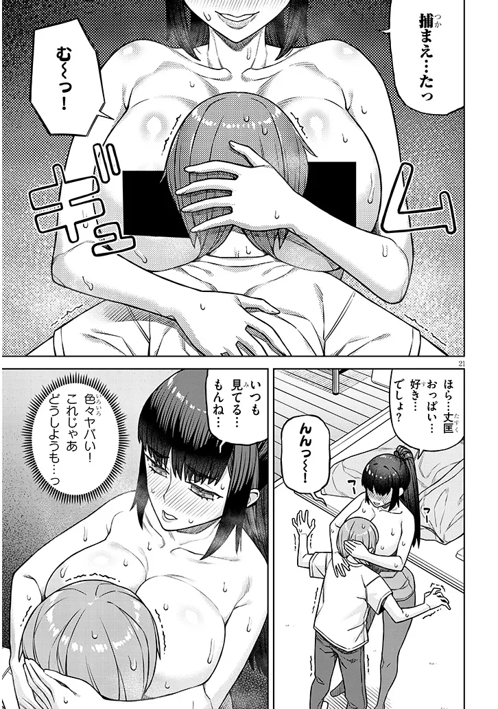 P21