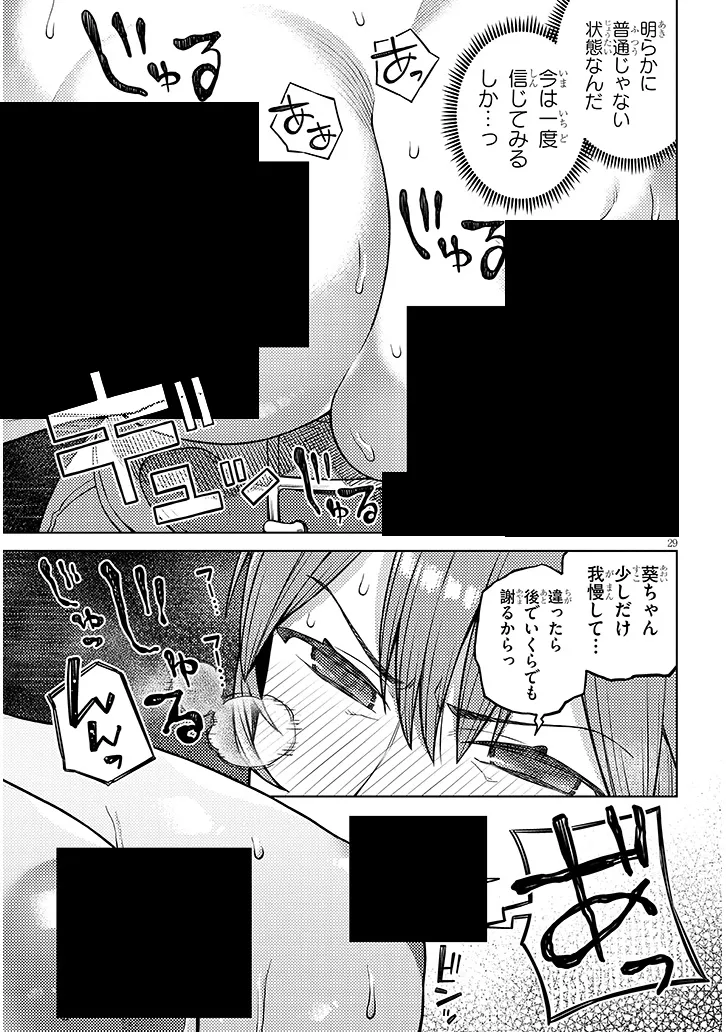 P29