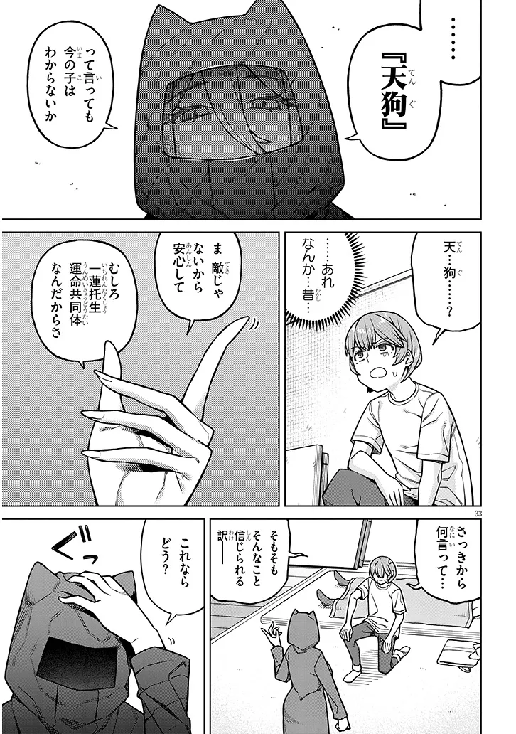P33