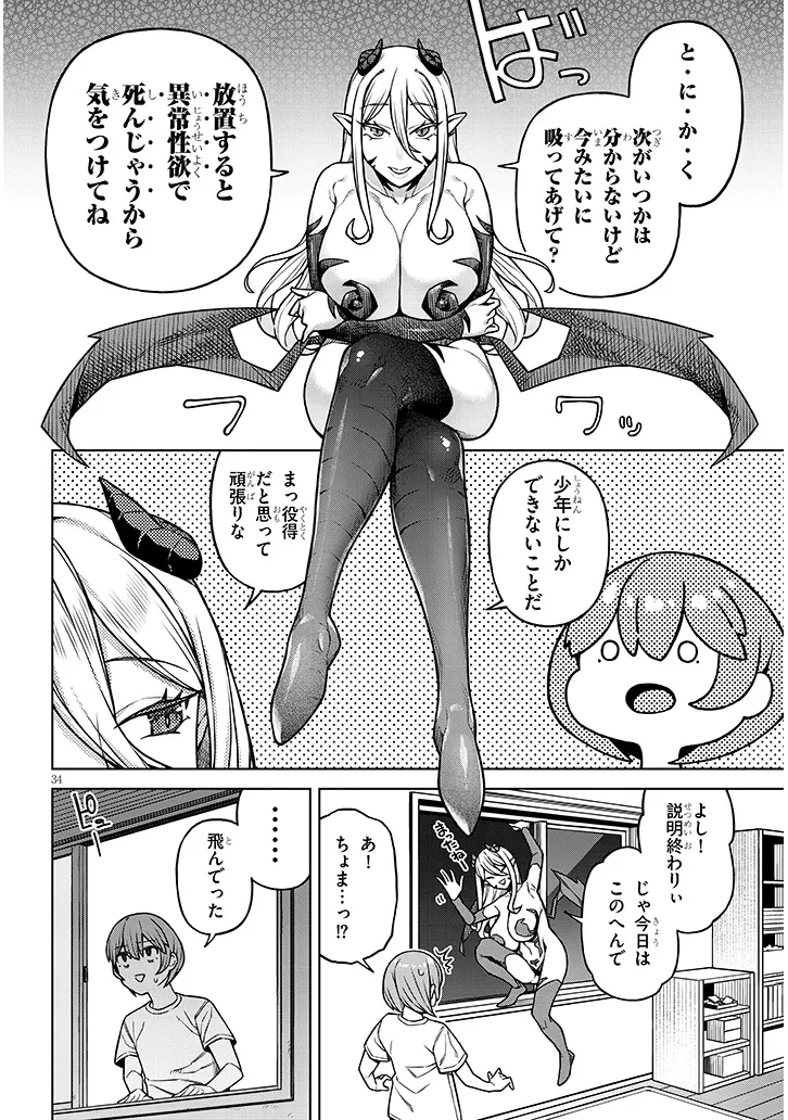 P34