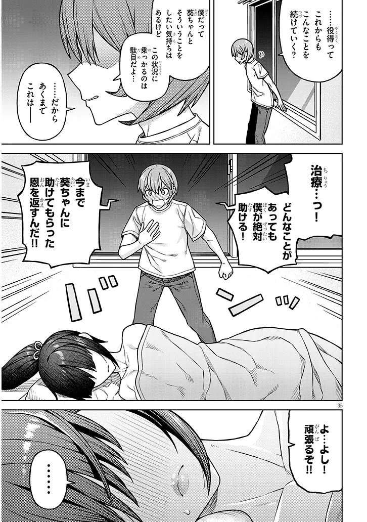 P35