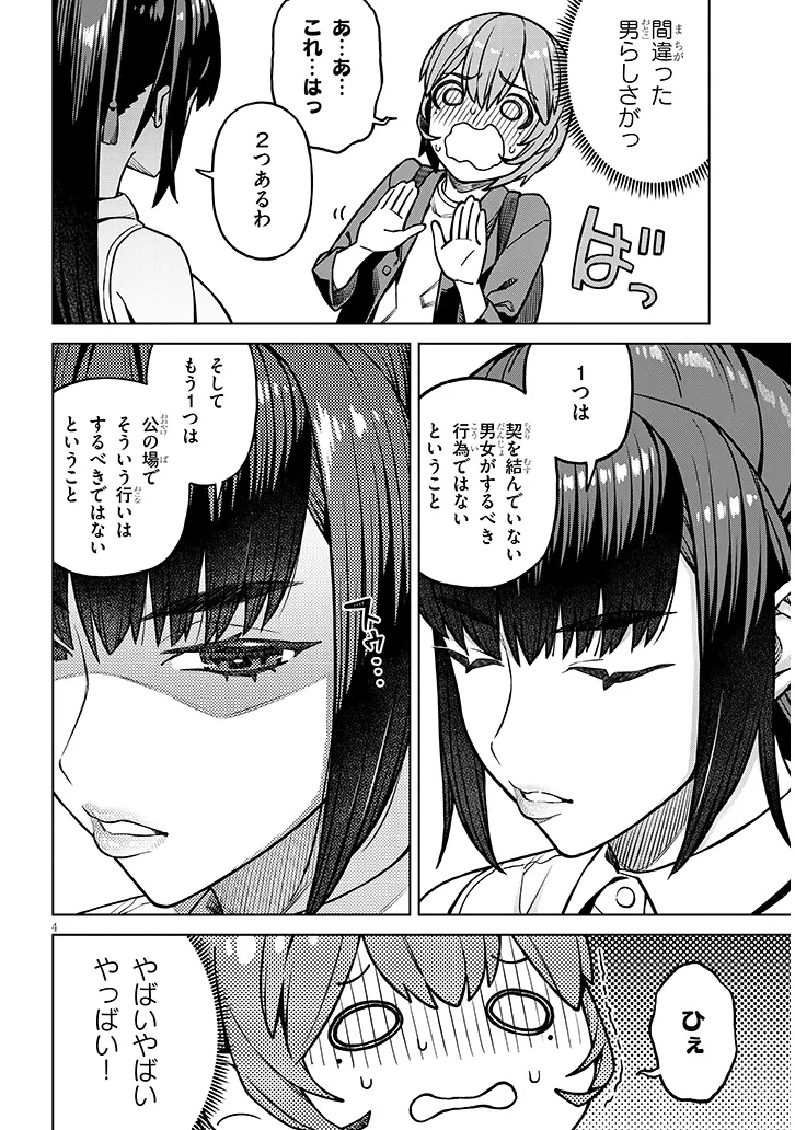 P4
