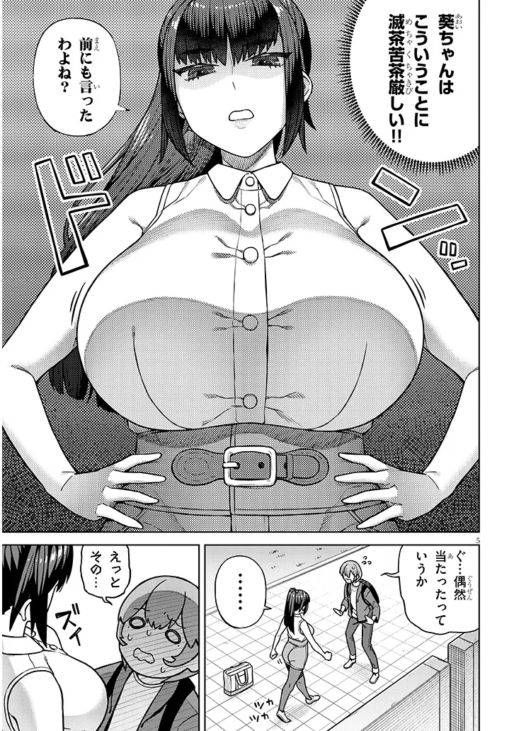 P5