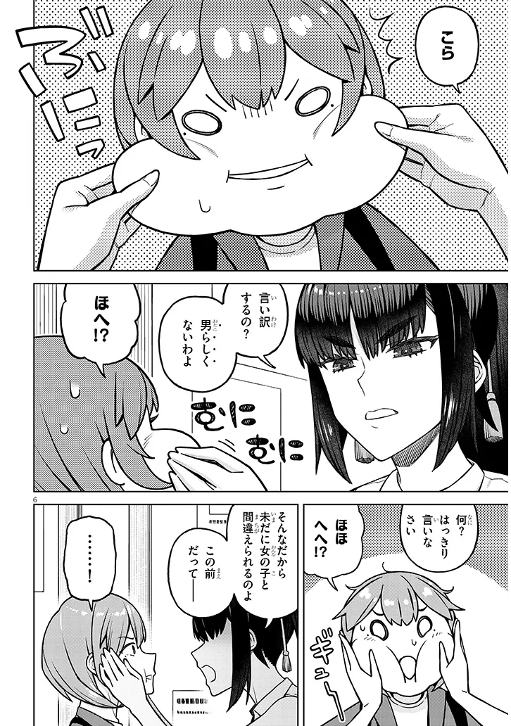 P6