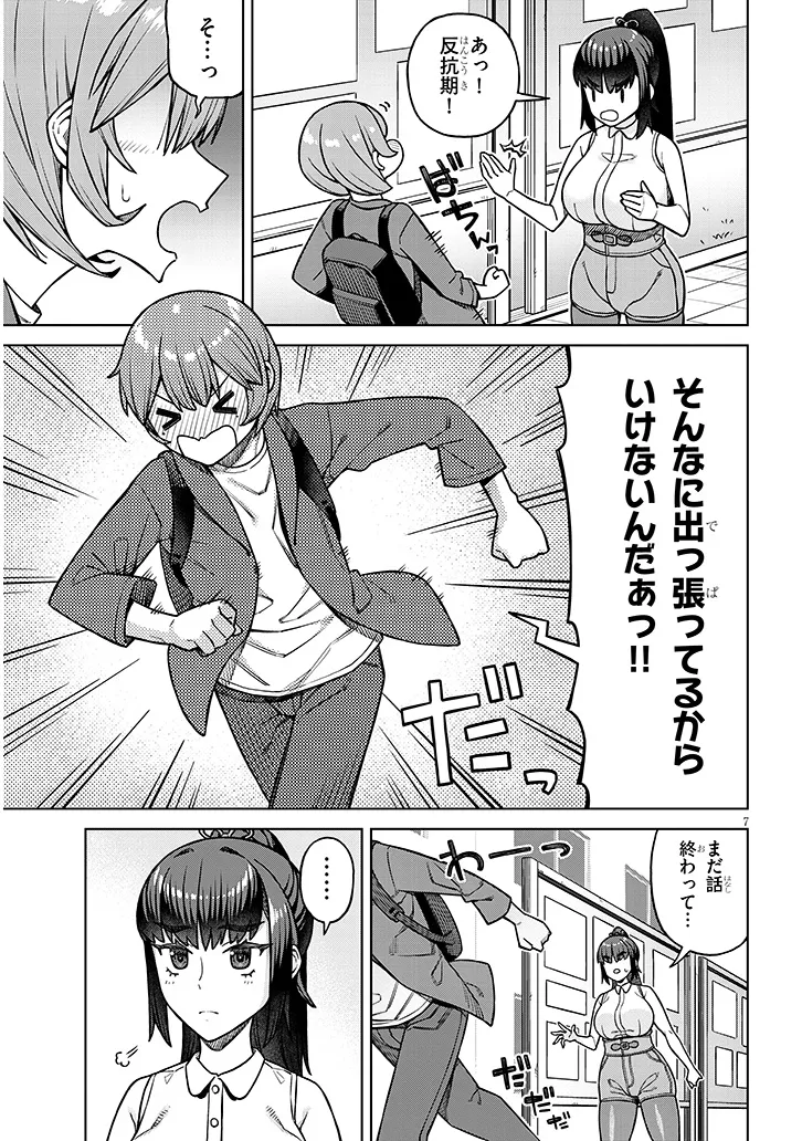 P7