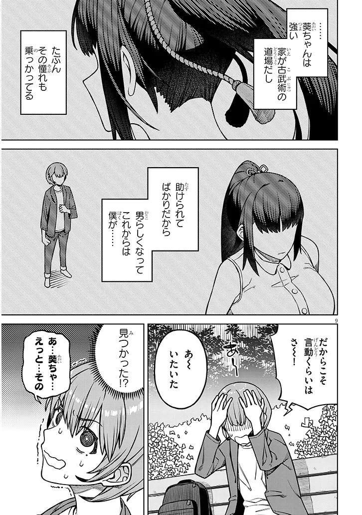 P9