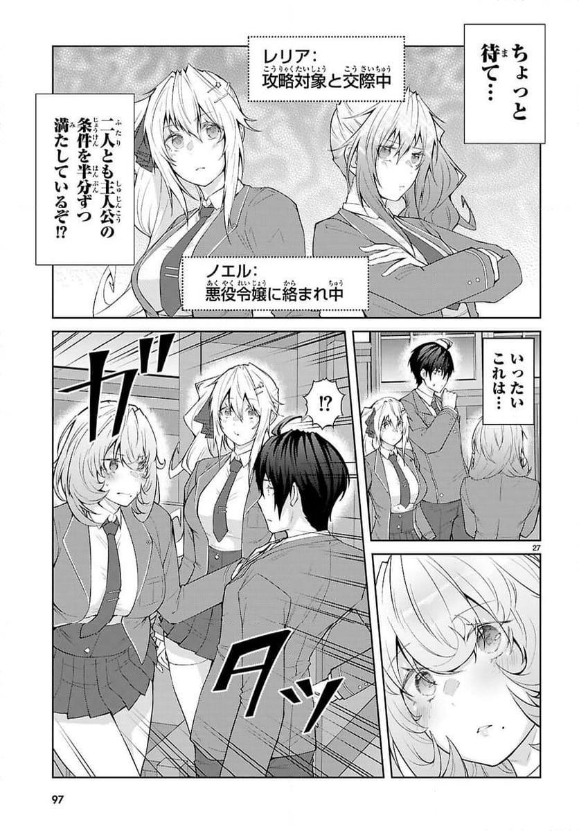 P27