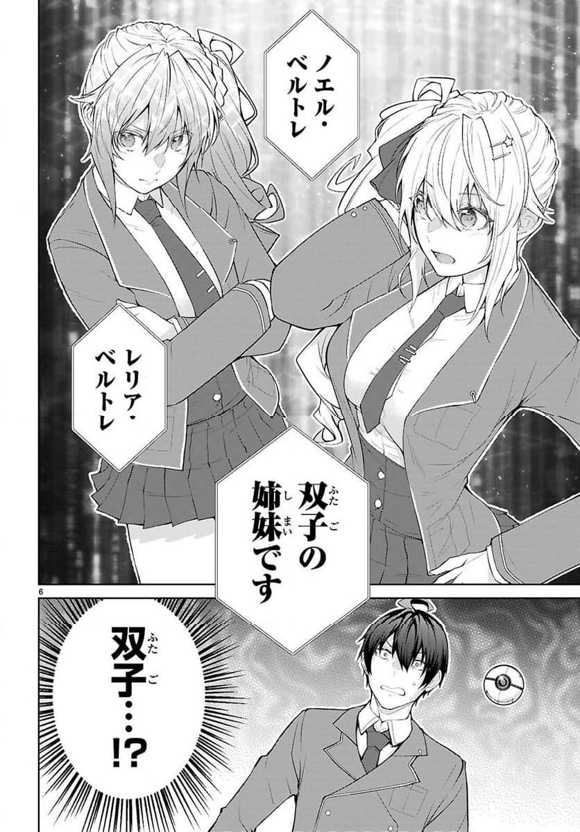 P6