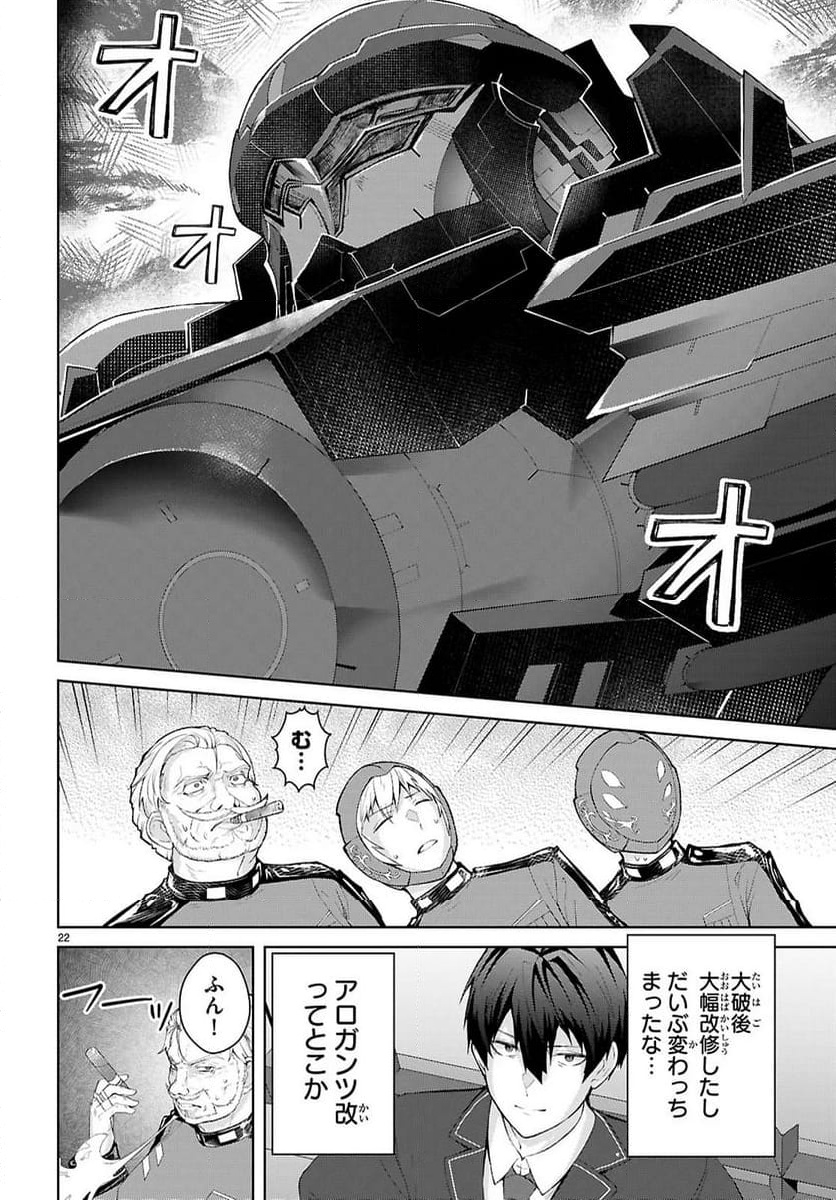P26