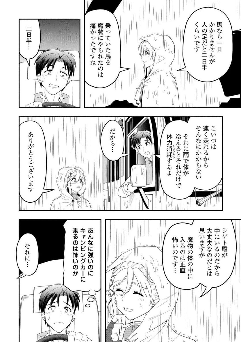 P20