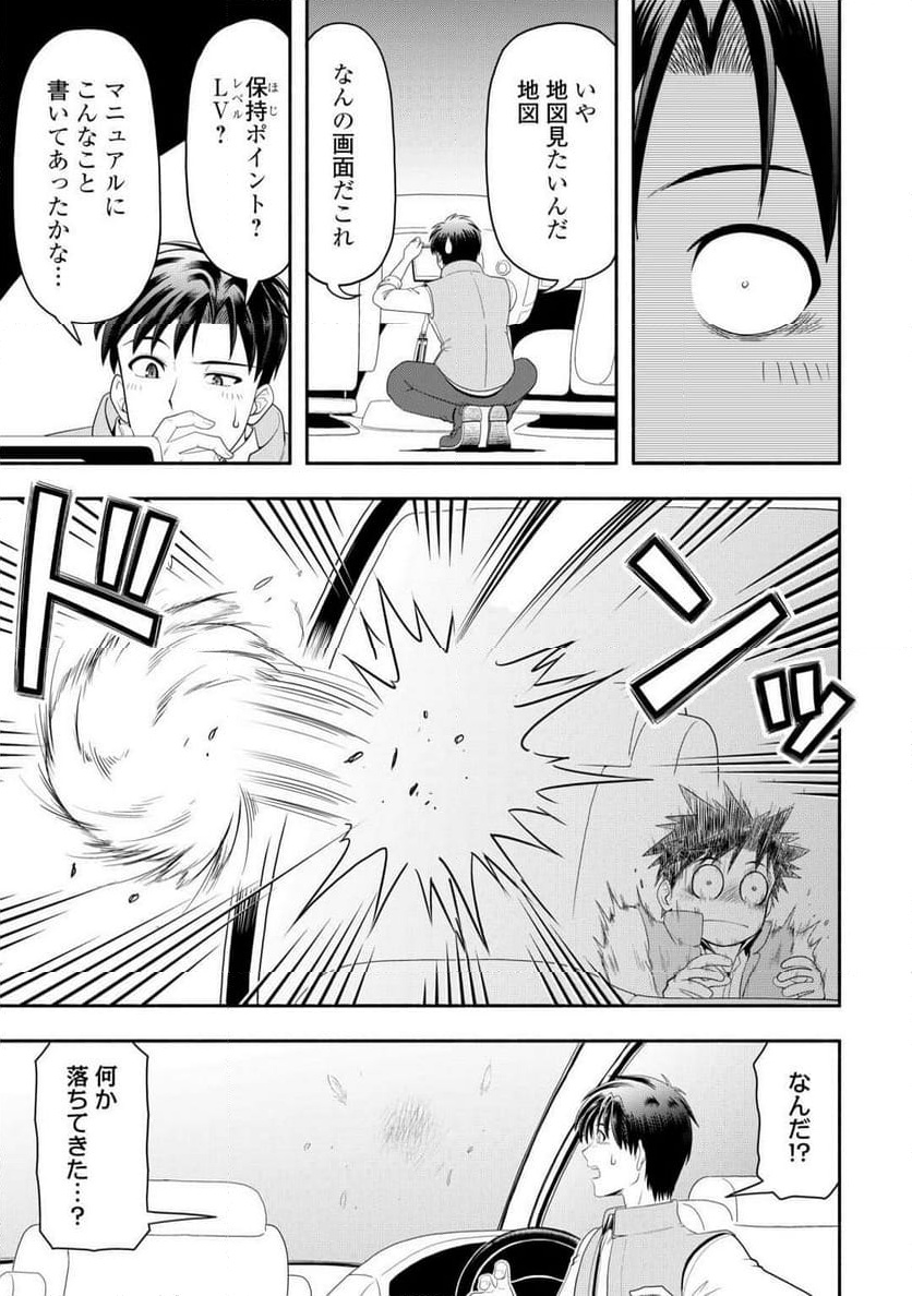 P19