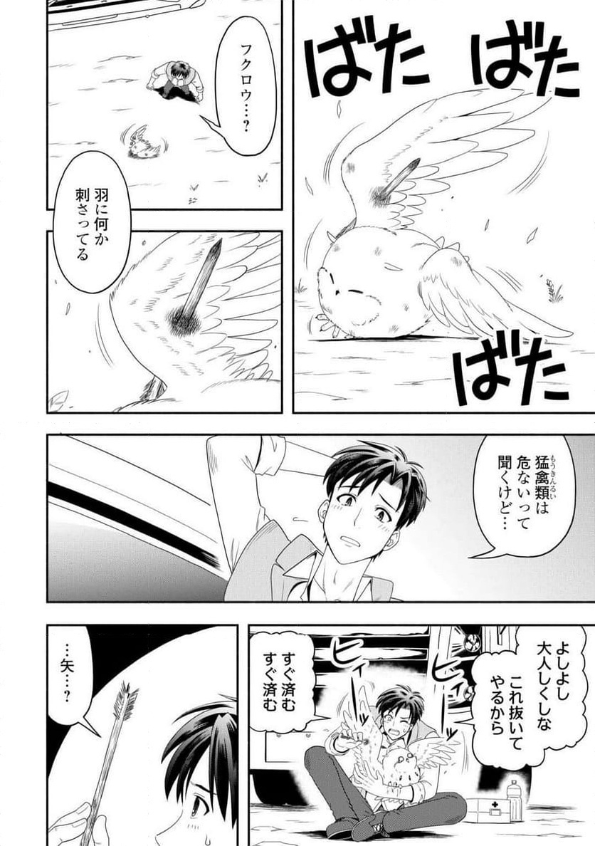 P20