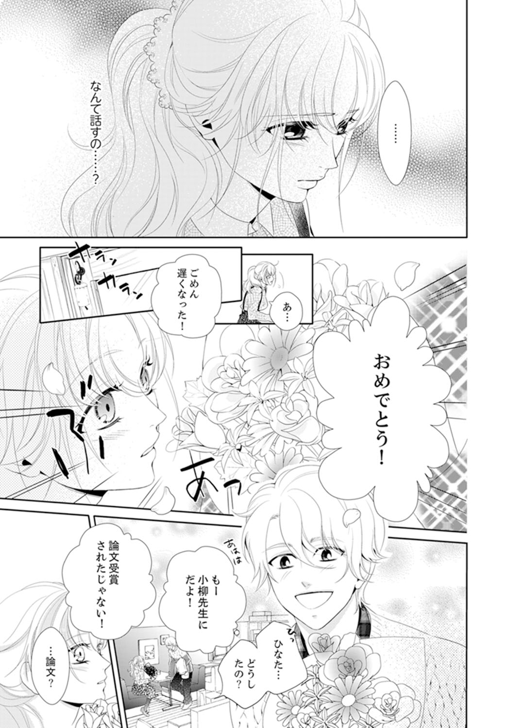 P32