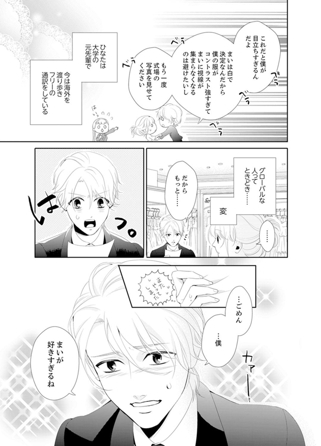 P25