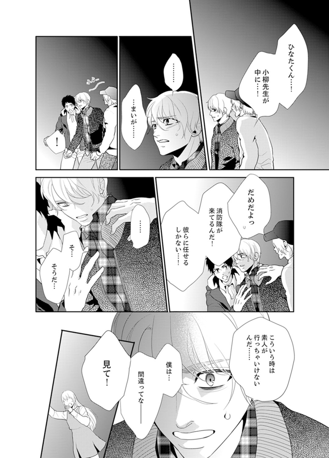 P20