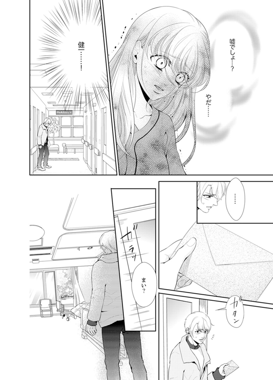 P26