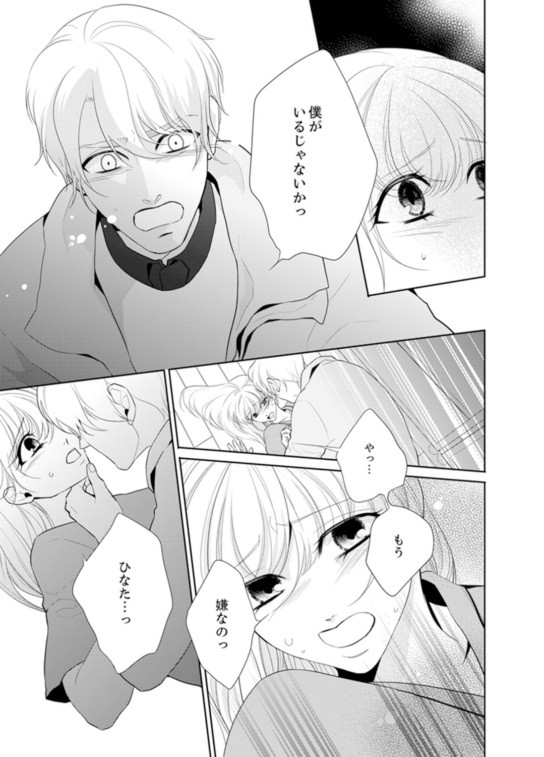 P29