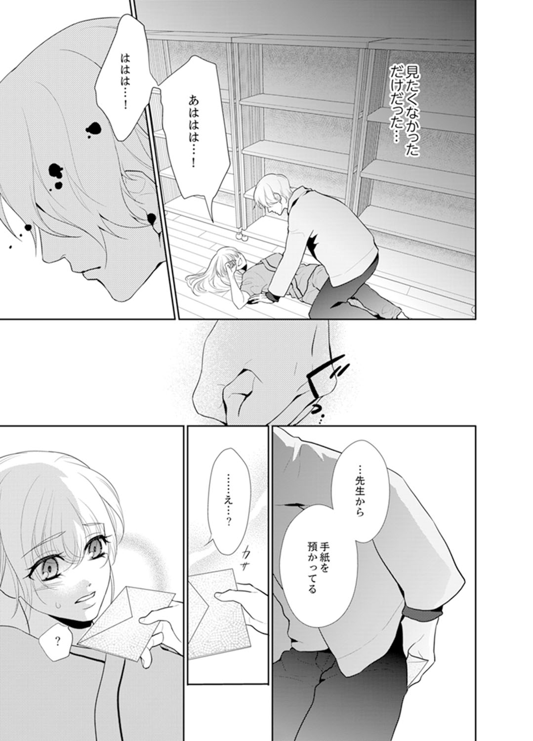 P33