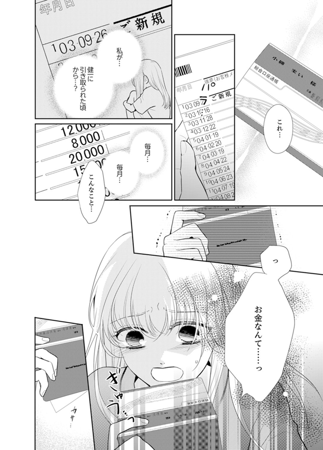 P34