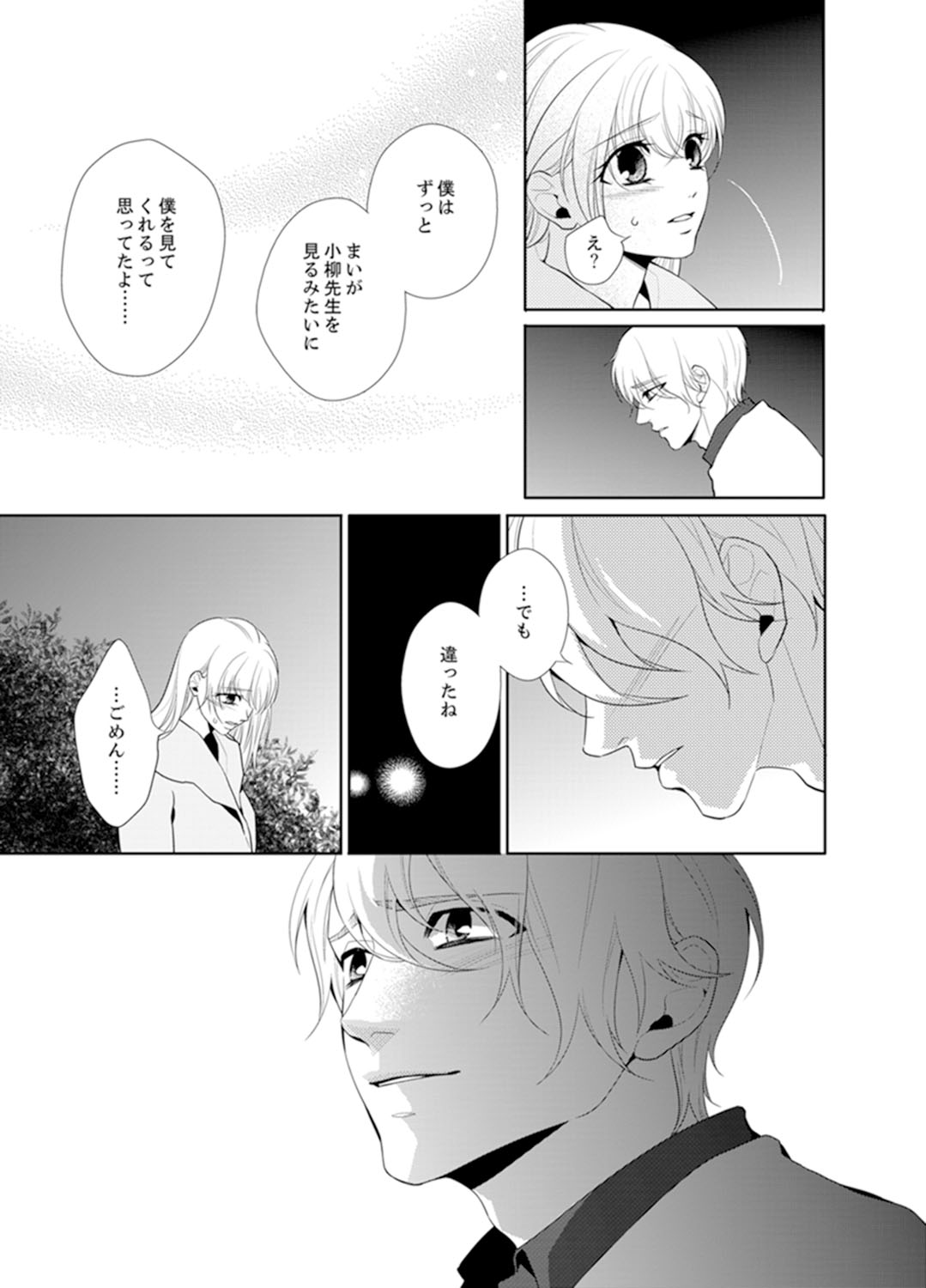P39