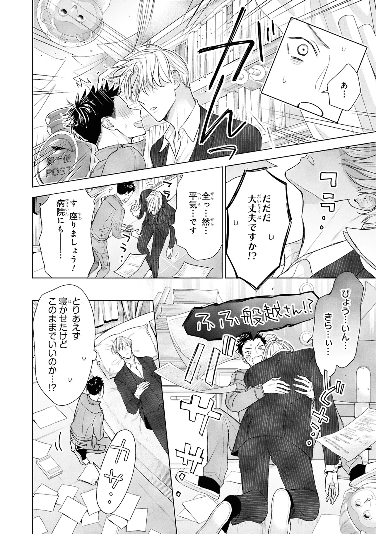 P19