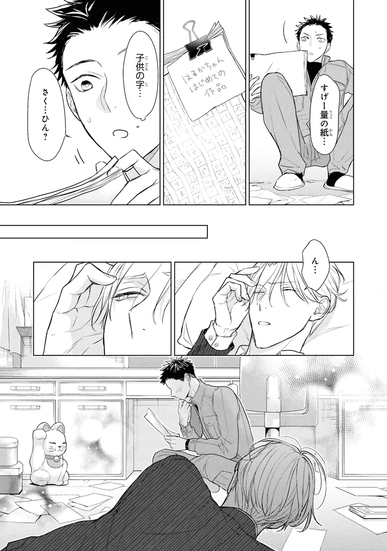P20