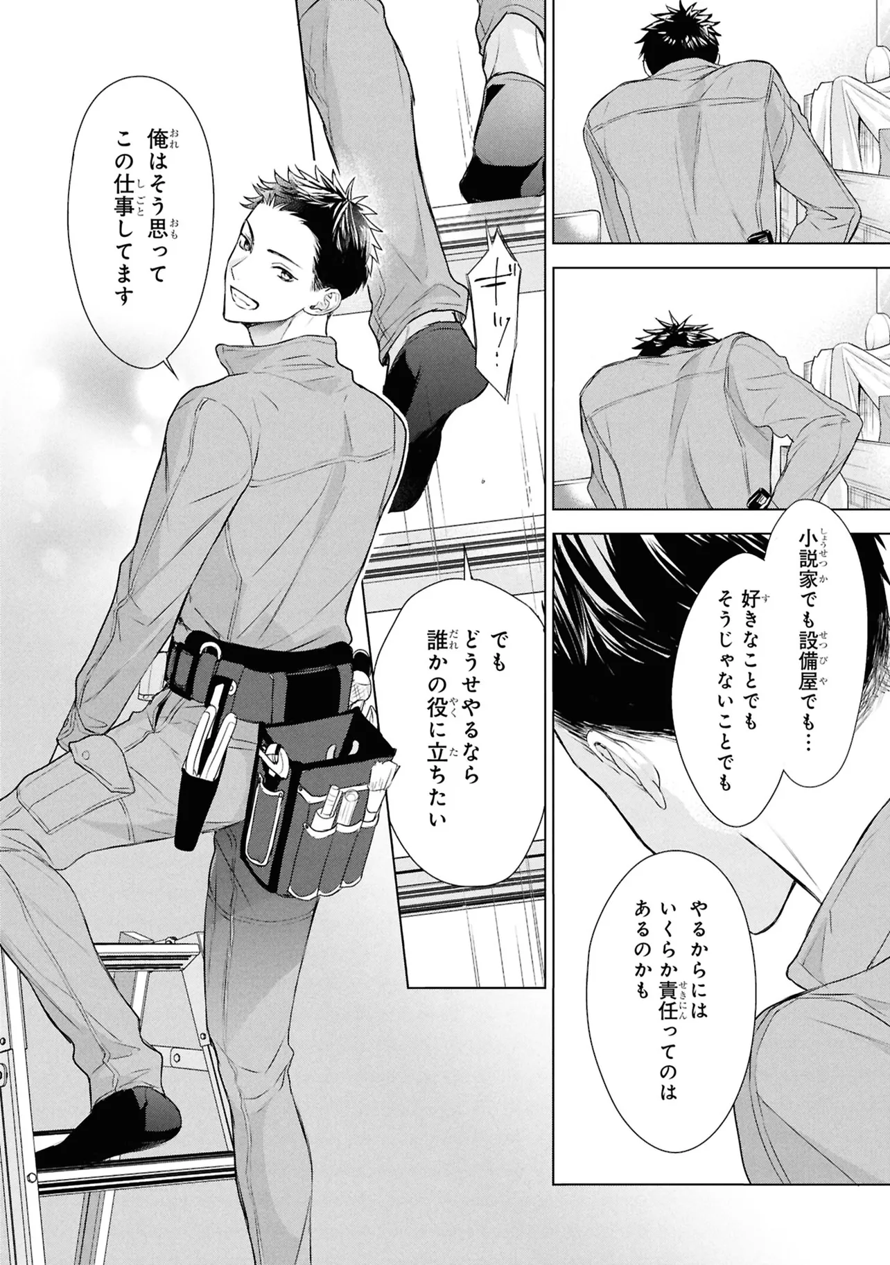 P25
