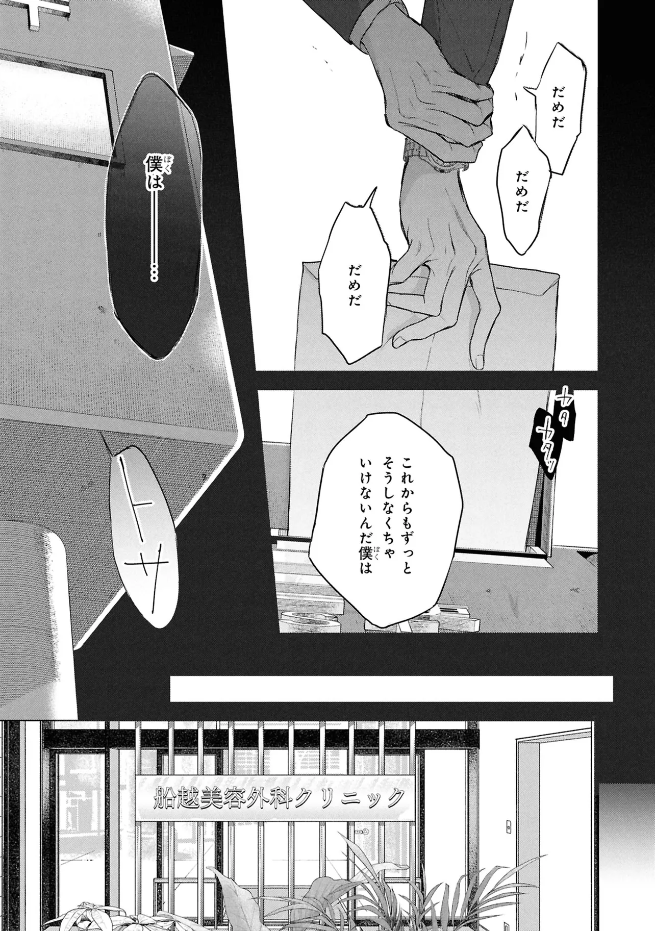 P36