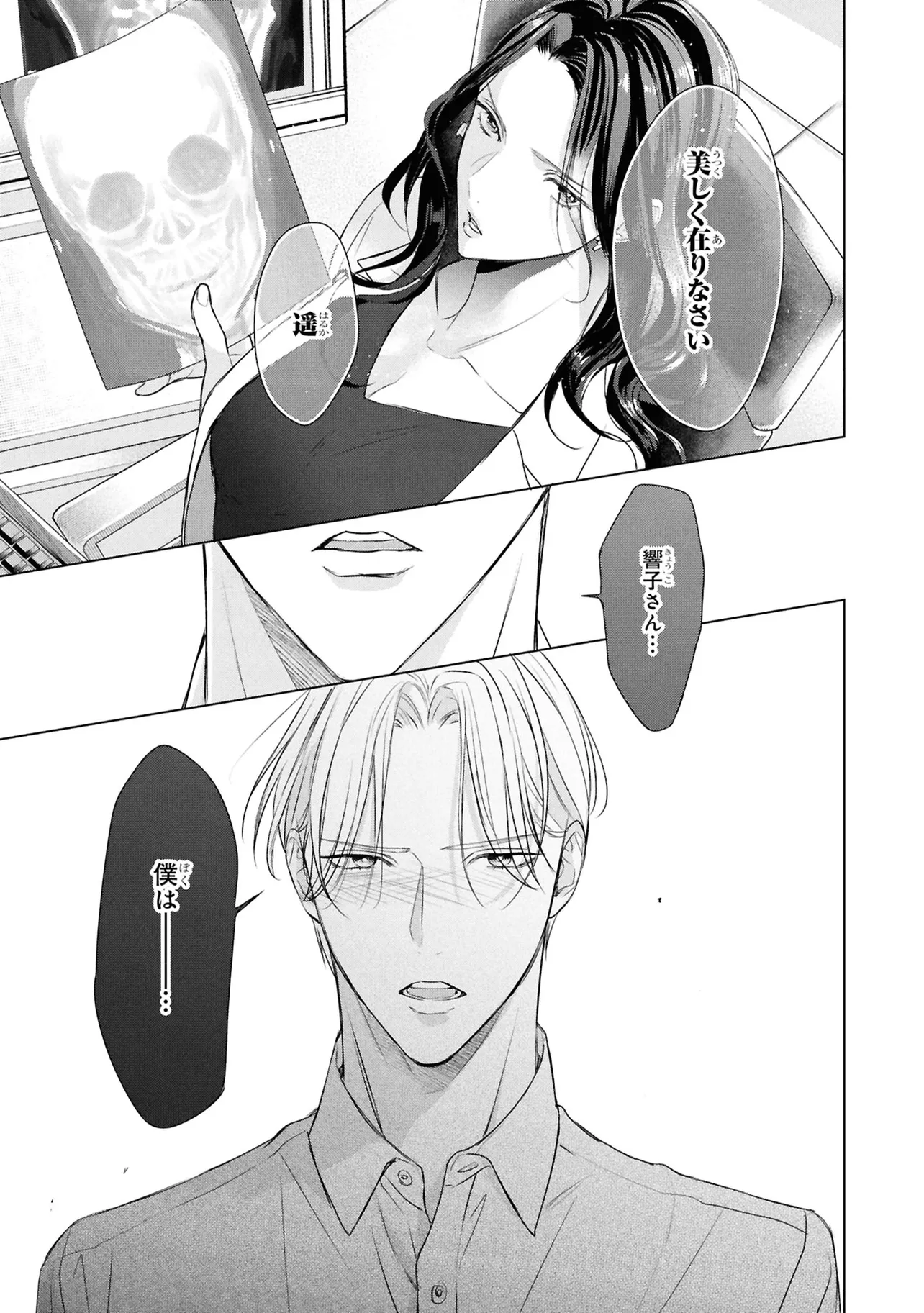P38