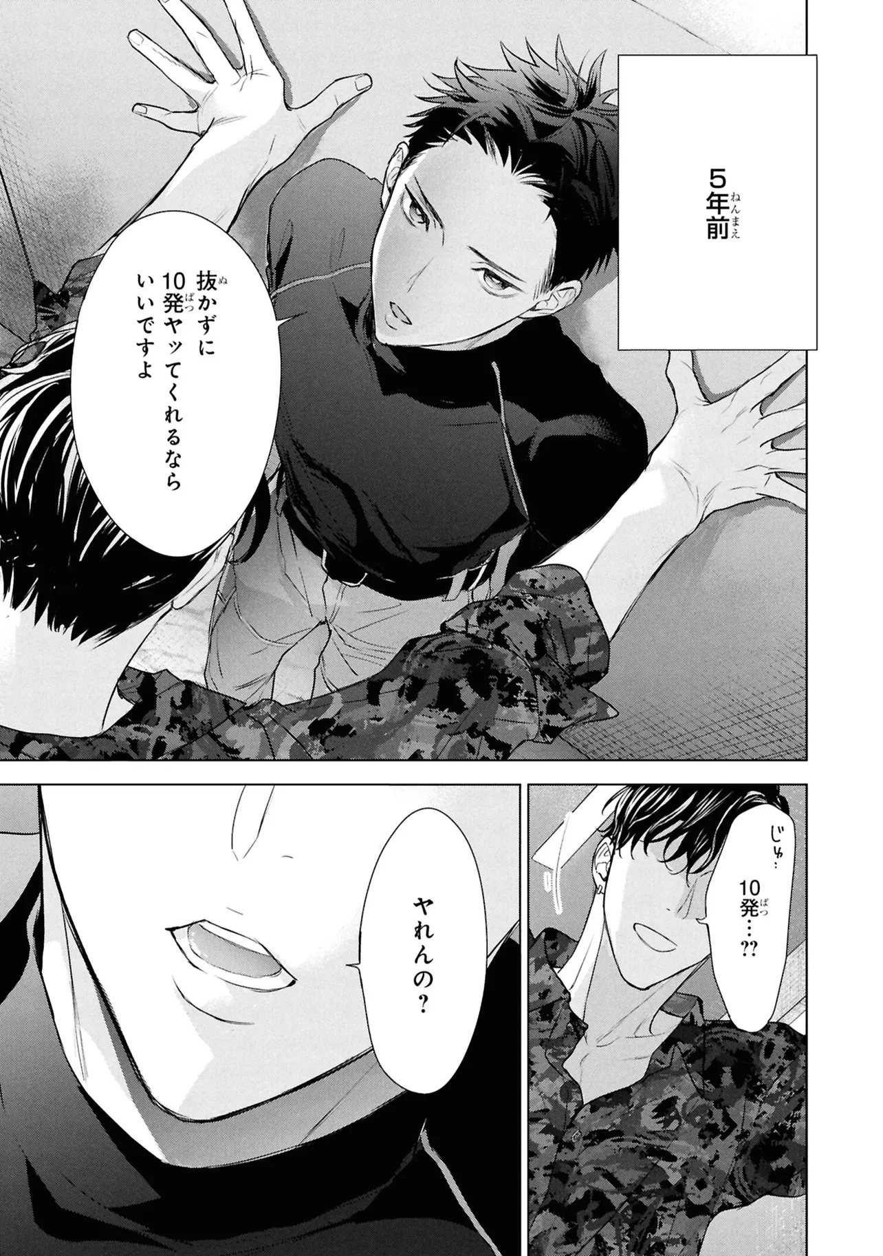 P6
