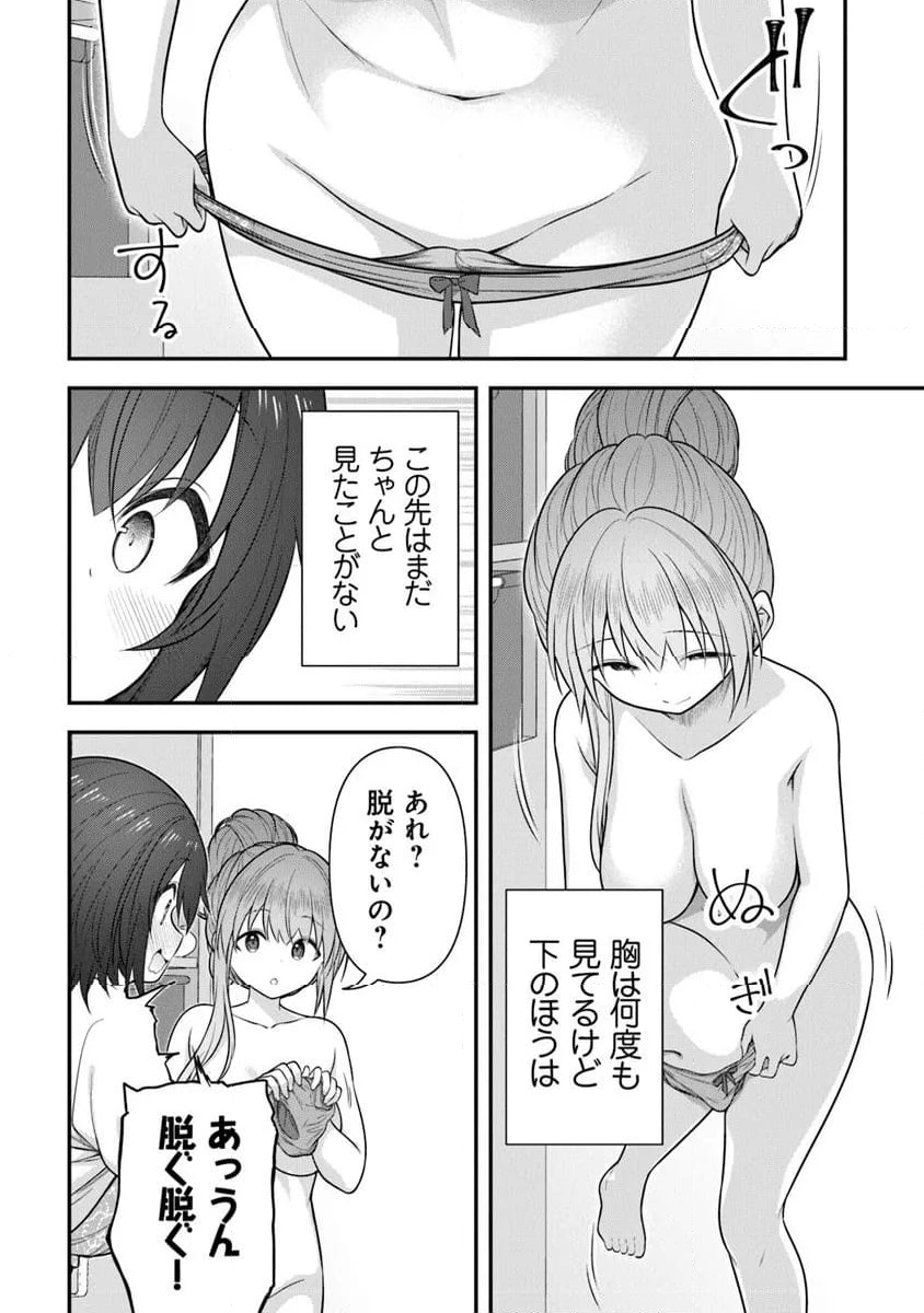 P14
