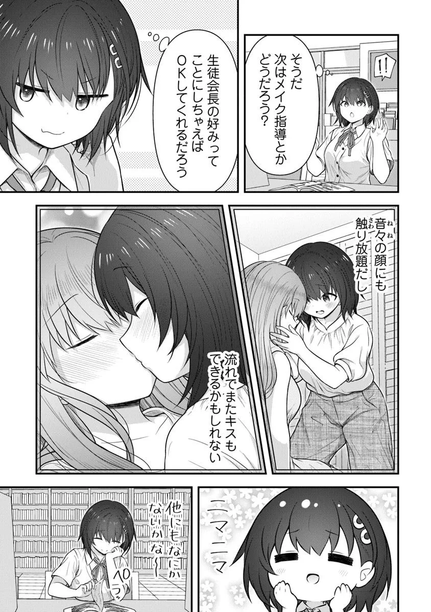 P17