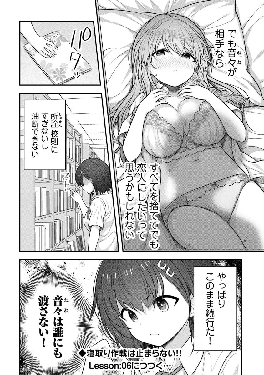 P20