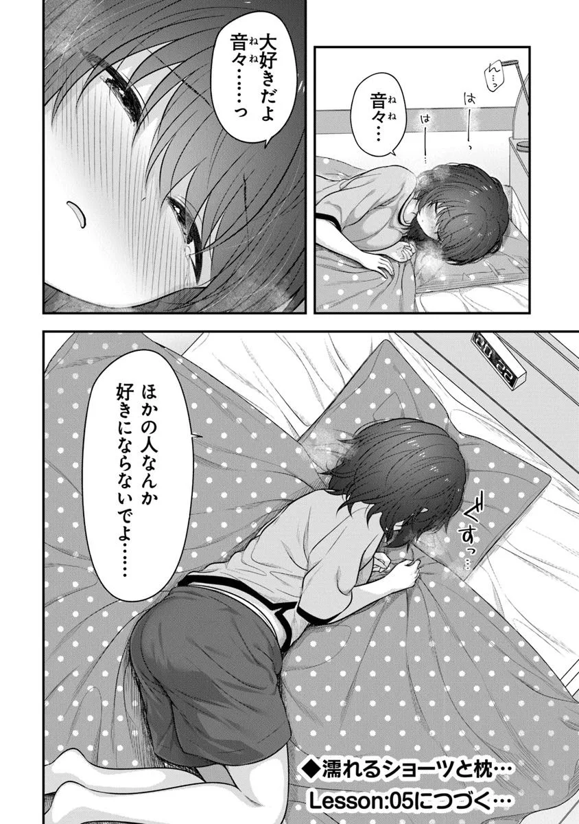 P24