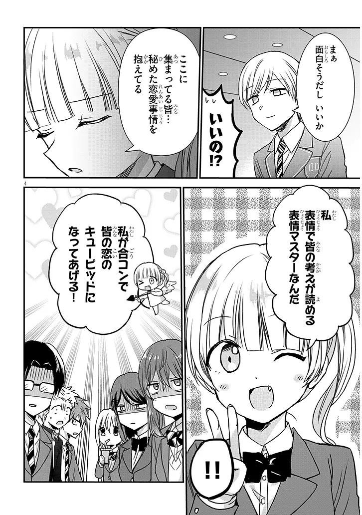 P4