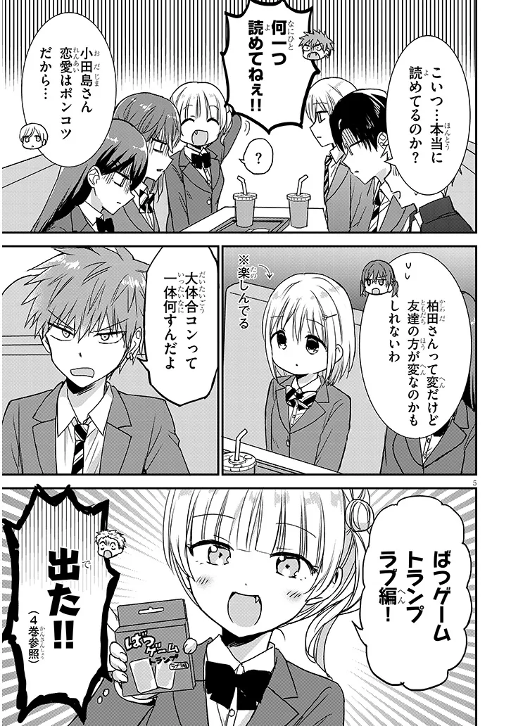 P5