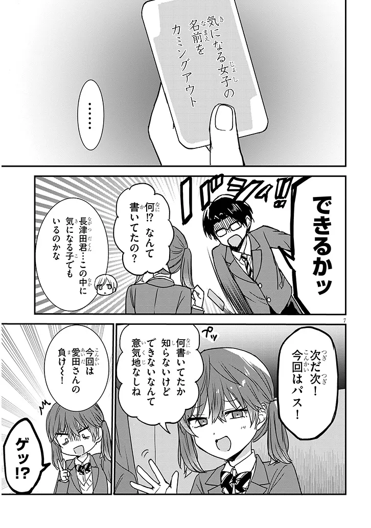 P7