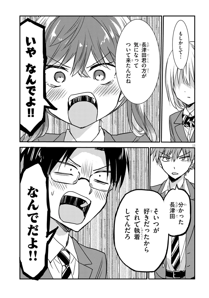 P13