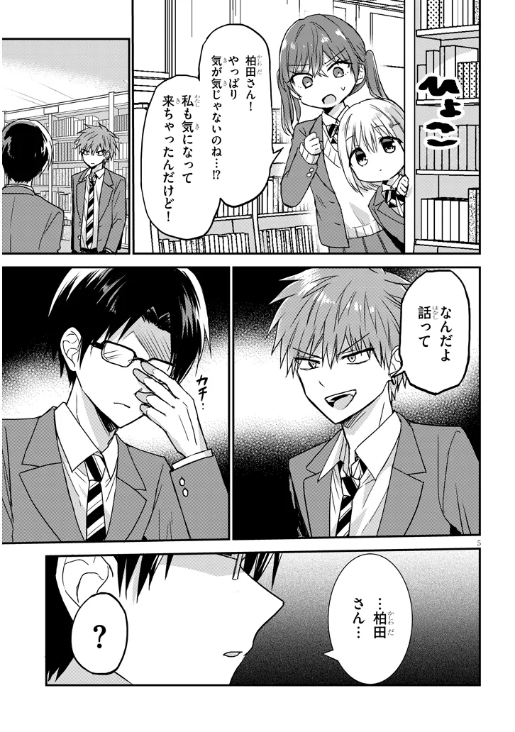 P5