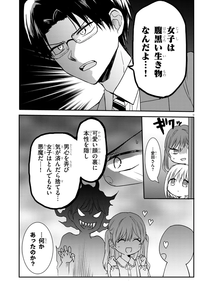 P9