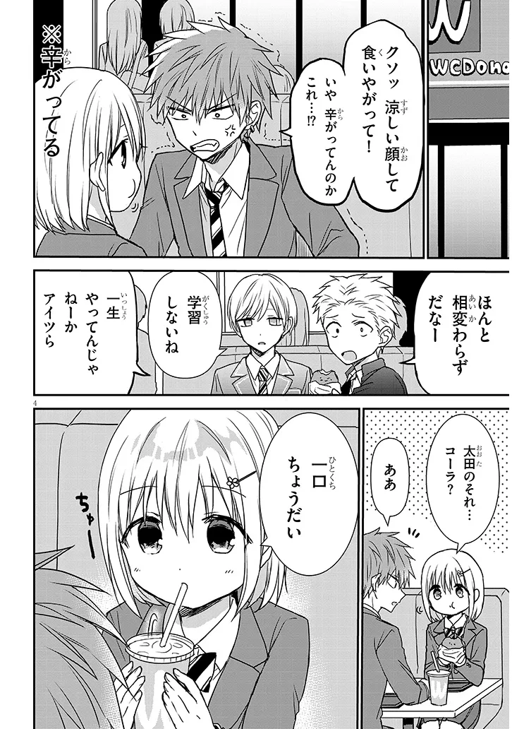 P4