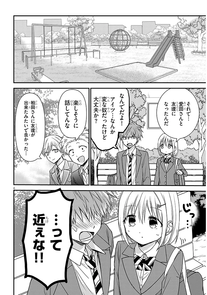P6