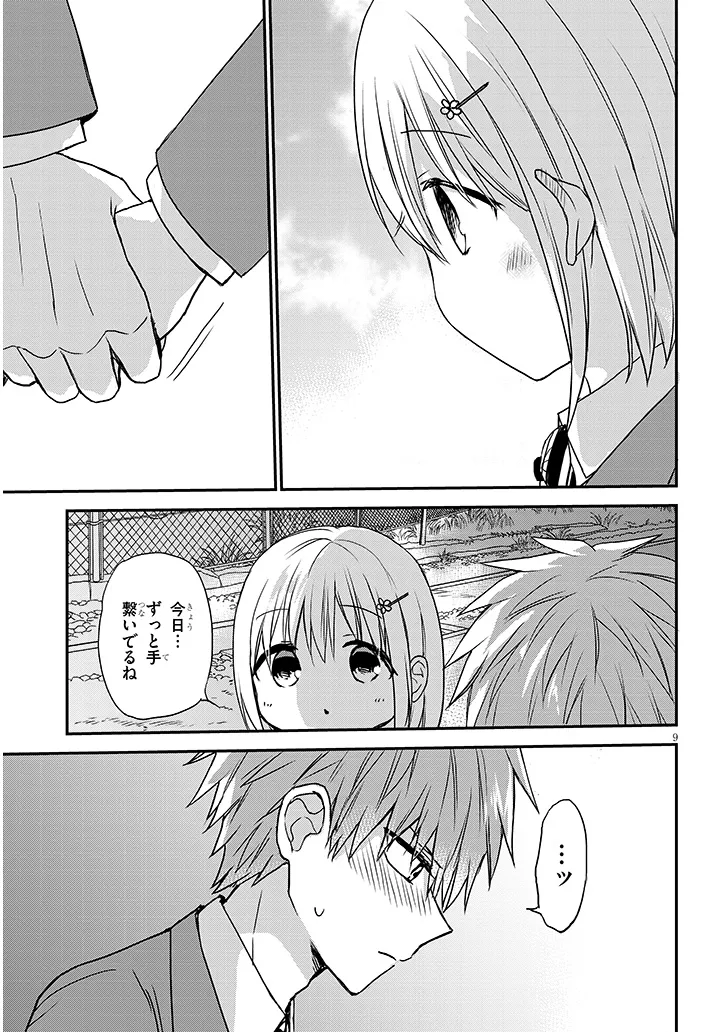 P9