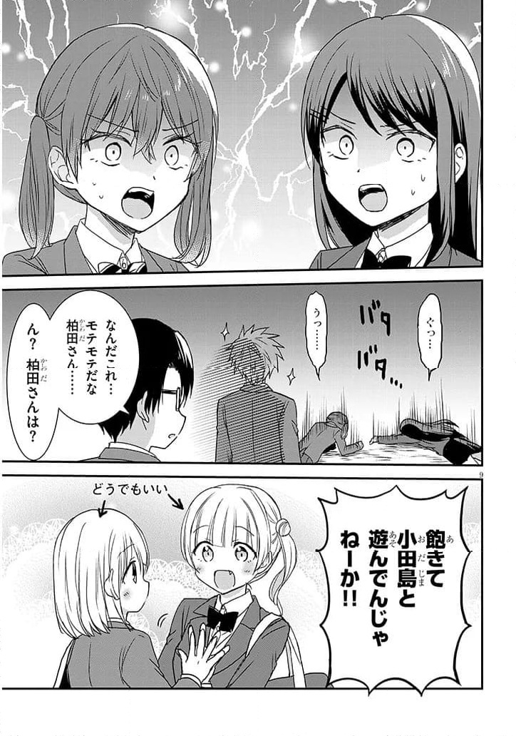 P9